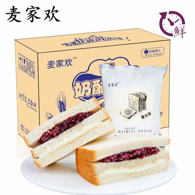 芝士片怎么用来做三明治 767562a43251bea5006e25af2cf0a69f.jpeg