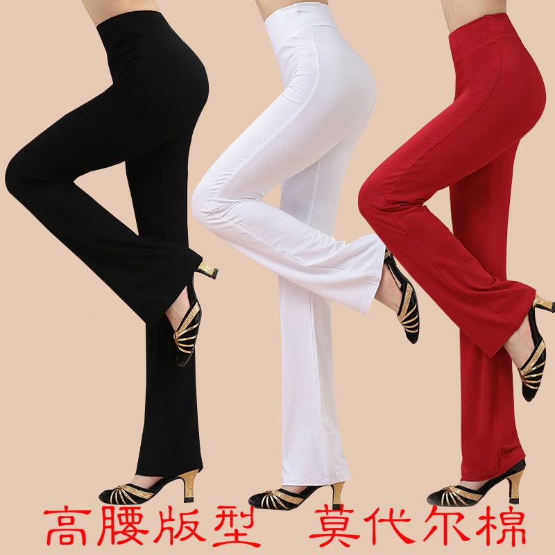 广场舞裤子舞蹈裤女莫代尔练功裤高腰微喇瑜伽裤长裤广场舞服装夏