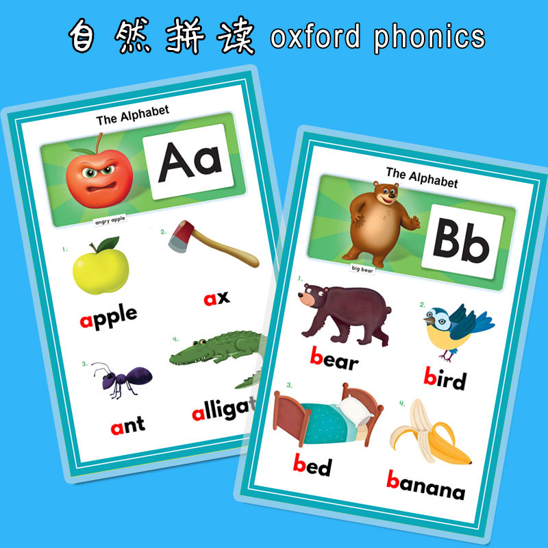 牛津自然拼读卡片oxford Phonics World教材配套英语单词闪卡教具 虎窝拼