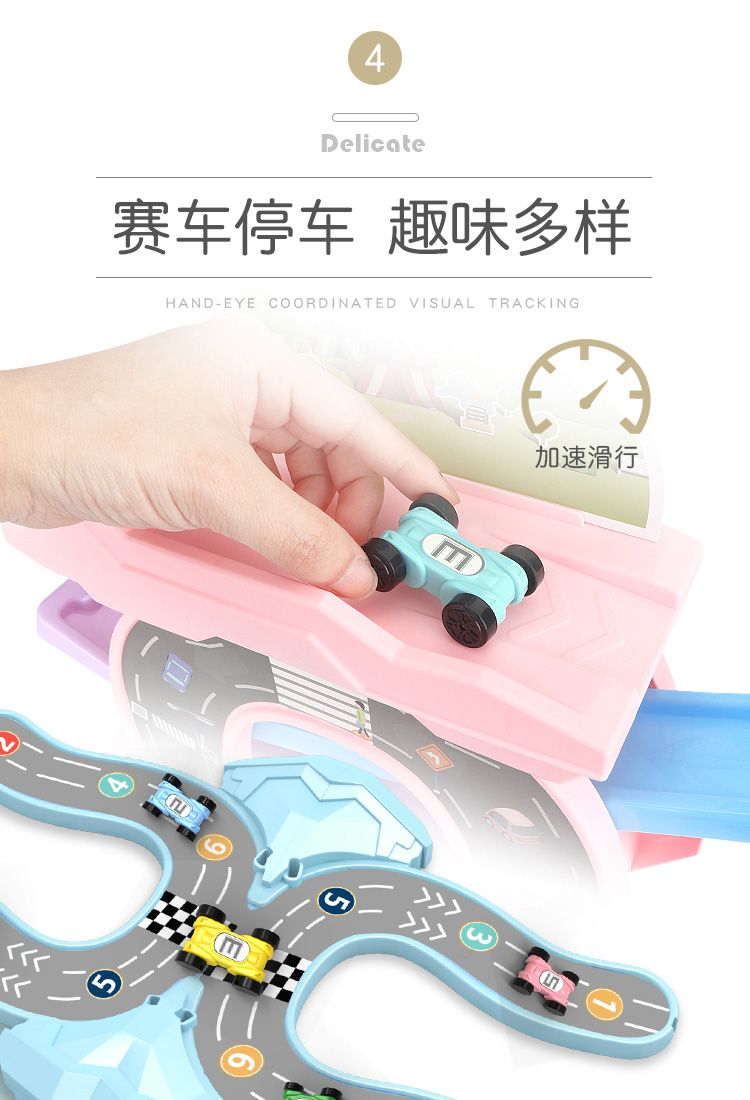 【新款益智】滑翔轨道车男孩惯性小汽车儿童玩具车宝宝生日礼物GHD