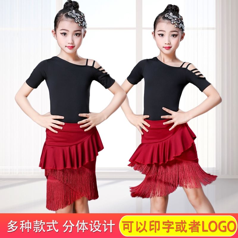 夏季拉丁舞裙儿童女拉丁舞蹈服装少儿拉丁舞表演服练功考级比赛服【2