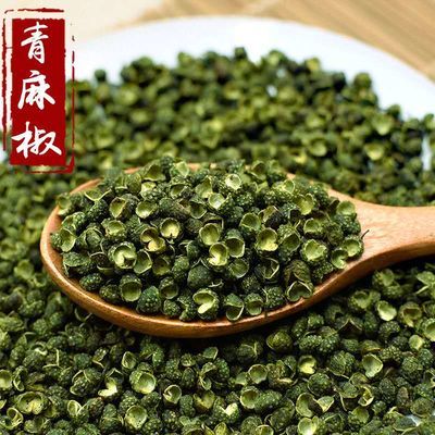 四川青花椒 麻椒藤椒粒 特麻特香绿花椒调味料_拼多多返利优惠券 - 一起惠返利网_178hui.com