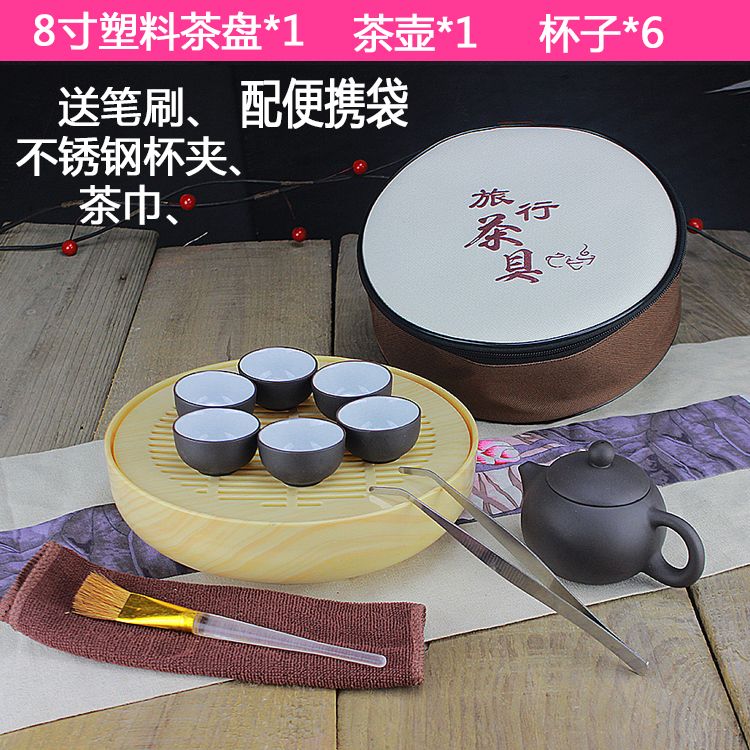 紫砂功夫茶具套装便携式旅行茶具户外车载整套旅游茶具泡壶小茶盘