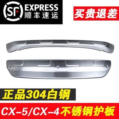 马自达5