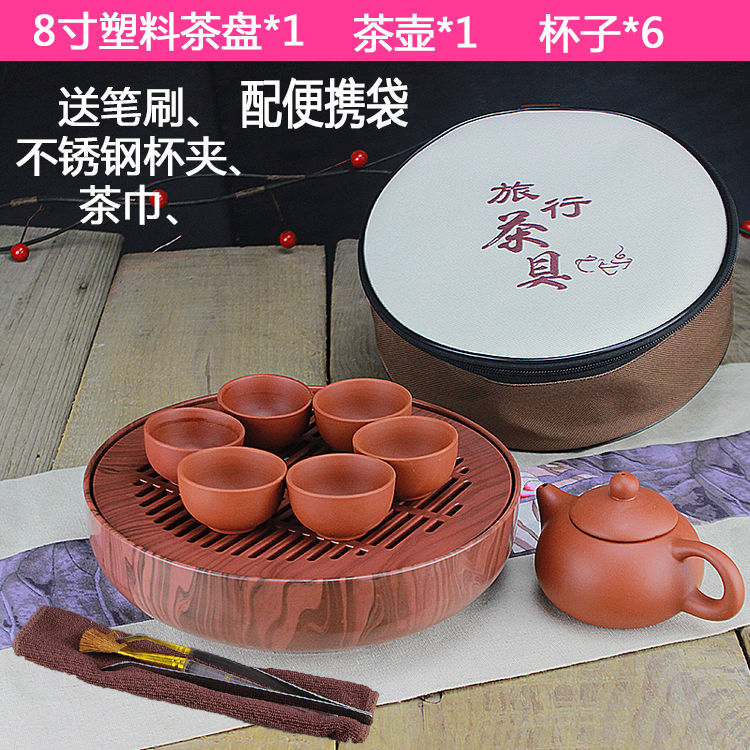 紫砂功夫茶具套装便携式旅行茶具户外车载整套旅游茶具泡壶小茶盘
