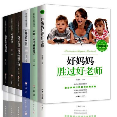 胃肠病百科全书