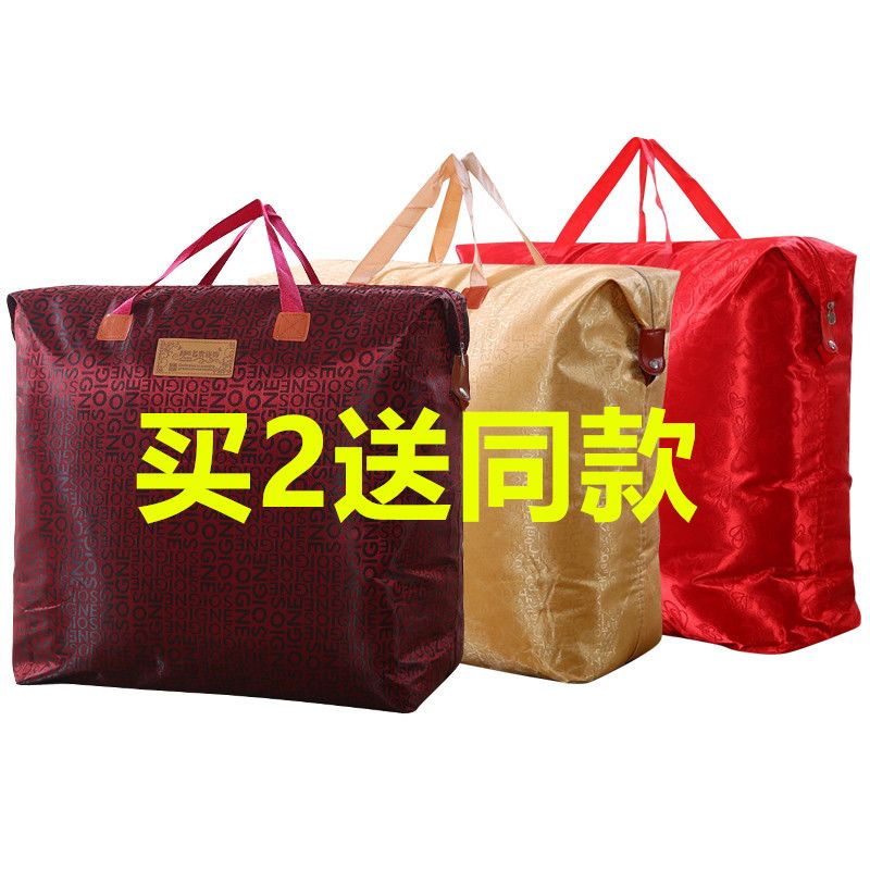 收纳袋衣服专用加厚 b9bf6120-8a77-4f0d-bb90-267939ed294e.jpg