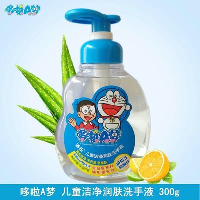 添乐哆啦a梦除菌洁净儿童洗手液芦荟清新柠檬300g