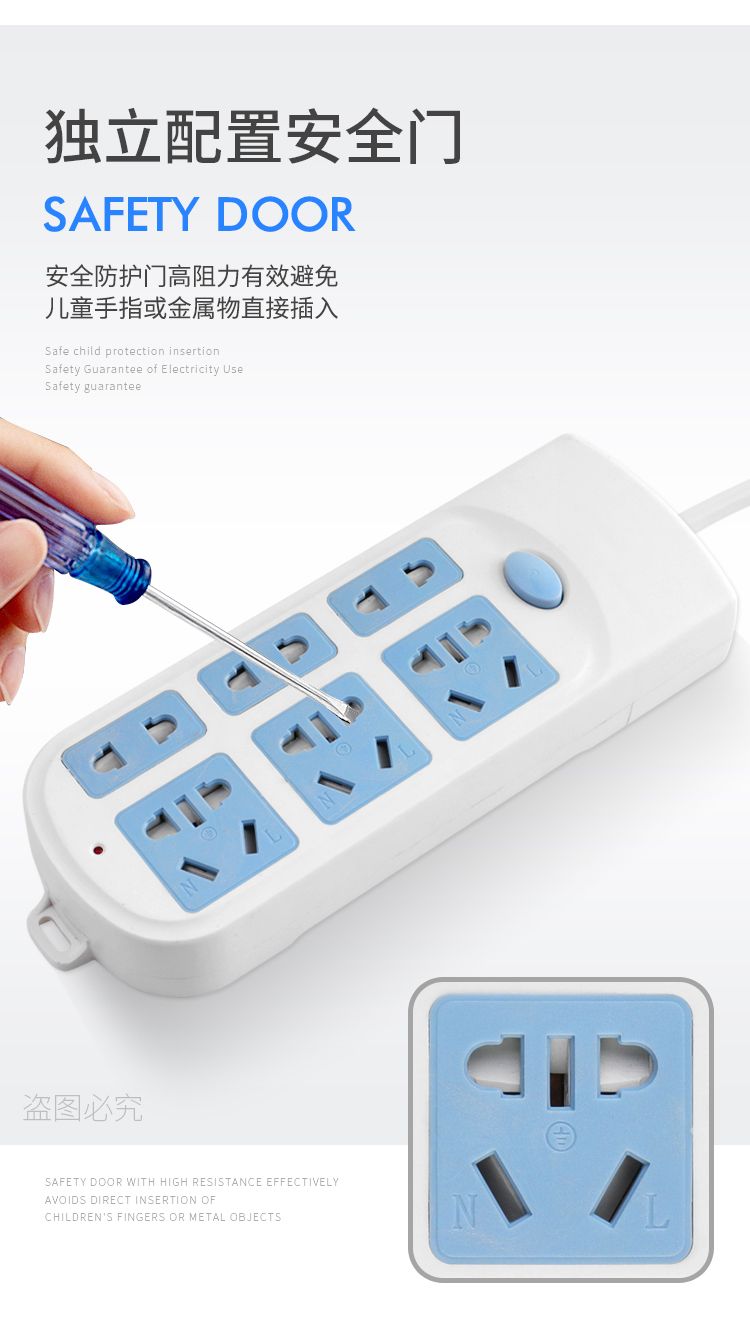 怎么接插座板 3bdc3f68-220d-41ed-b403-9a8cc6f2e80f.jpg