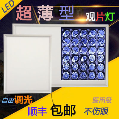 带你看骨科