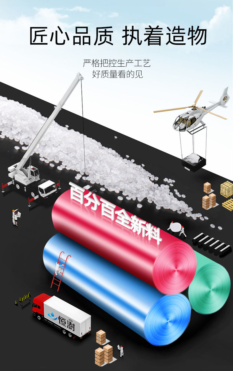 恒澍垃圾袋家用加厚一次性批发黑色背心手提式拉圾塑料袋中号大号