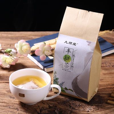 中医破执