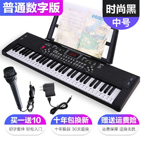 61键电钢琴初学者曲谱_电钢琴初学者简谱(3)
