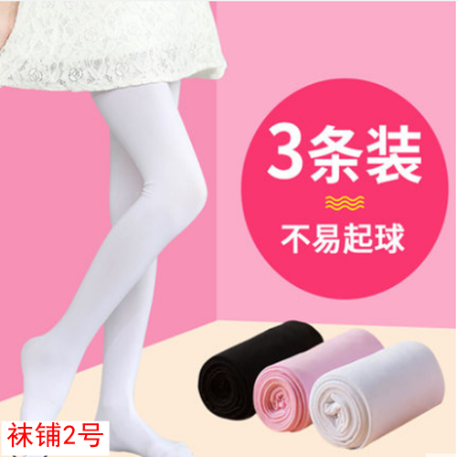 Children's pantyhose spring and autumn thin stockings girls' dance socks white silk stockings training bottoming pants wearing summer socks