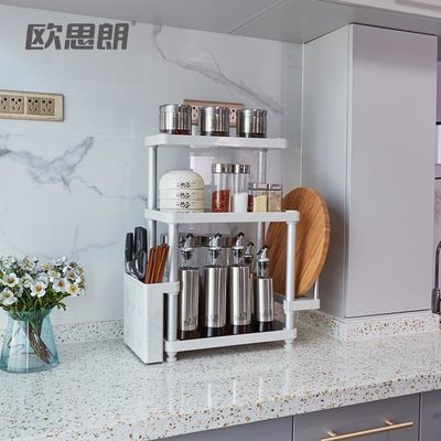 欧思朗厨房台面置物架三层厨具收纳架调味料架塑料架子置物架厨房