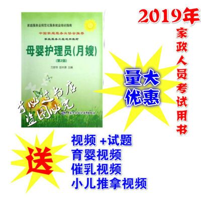 年全国经济师教材
