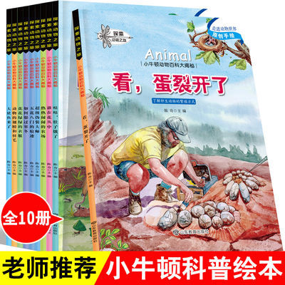 胃肠病百科全书