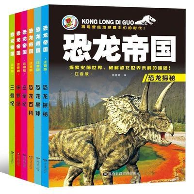 胃肠病百科全书