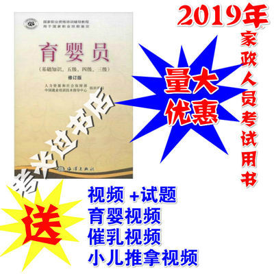 年全国经济师教材