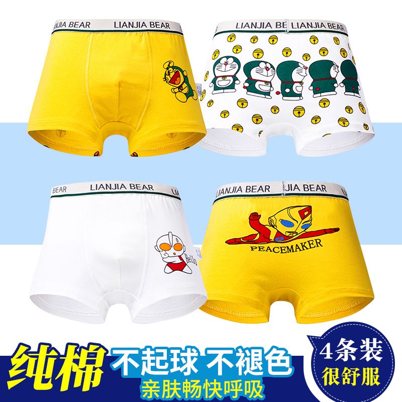 Children's underwear boys' cotton underwear girls' boxer Pants Boys' middle school children's boxers boys' shorts