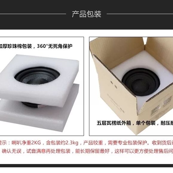 曲泉6 5寸重低音炮喇叭家用影院汽车音响改装升级大功率hifi音质 虎窝拼