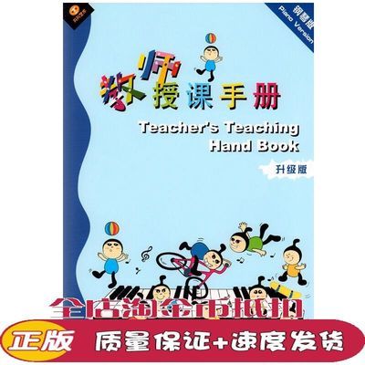 脊椎养护完全手册
