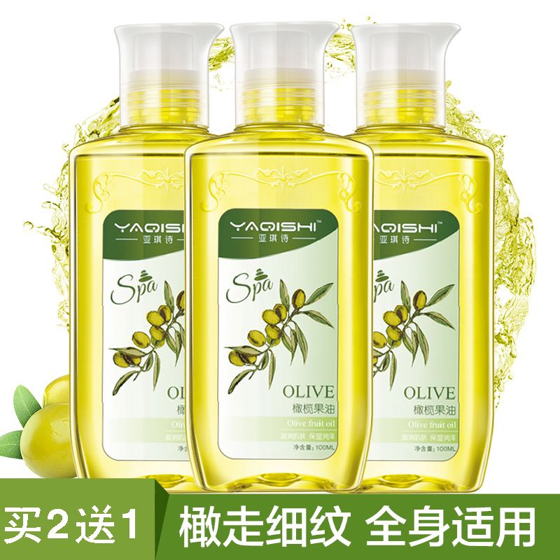 Buy 2 free 1 Beauty Care Olive Oil whole body massage face body nourishing moisturizing skin scraping tender skin massage