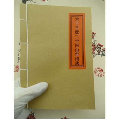 脊椎养护完全手册