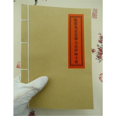 脊椎养护完全手册