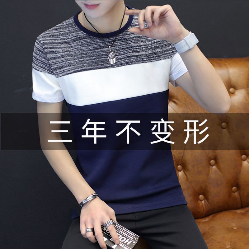 男士短袖t恤2022新款純棉體恤衫男生衣服潮流夏季男裝上衣半袖t恤