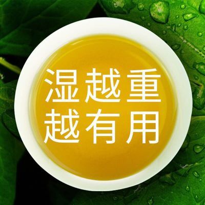 中医破执