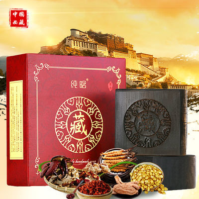 精油皂