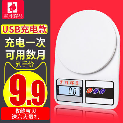 恒福隆珠宝