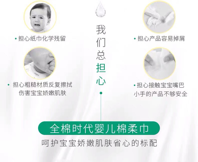 [优邮乐严选]婴儿棉柔巾100抽x6包/一提干湿两用洗脸巾新生儿非湿纸巾