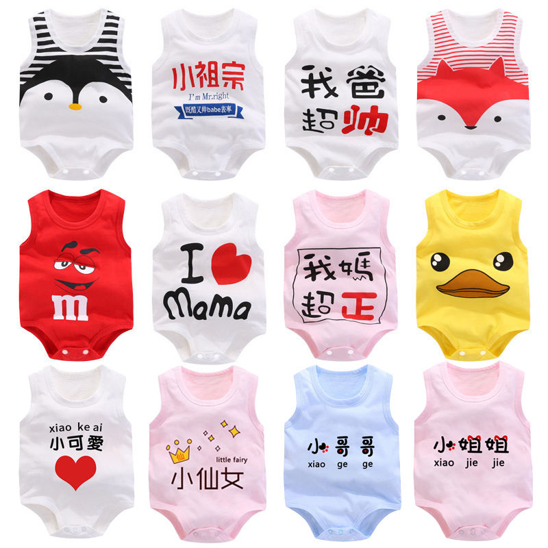 Newborn baby's one-piece clothes summer bag fart sleeping clothes spring and autumn thin men's and women's children's summer clothes