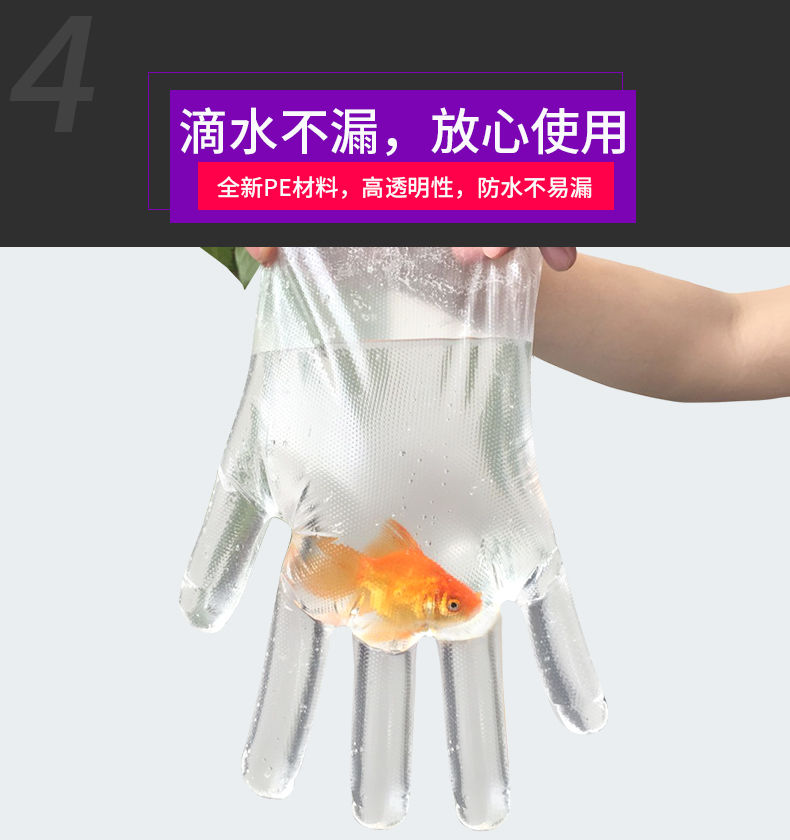 食品级一次性手套薄膜加厚防护餐饮家用美发透明防水塑料手套批发