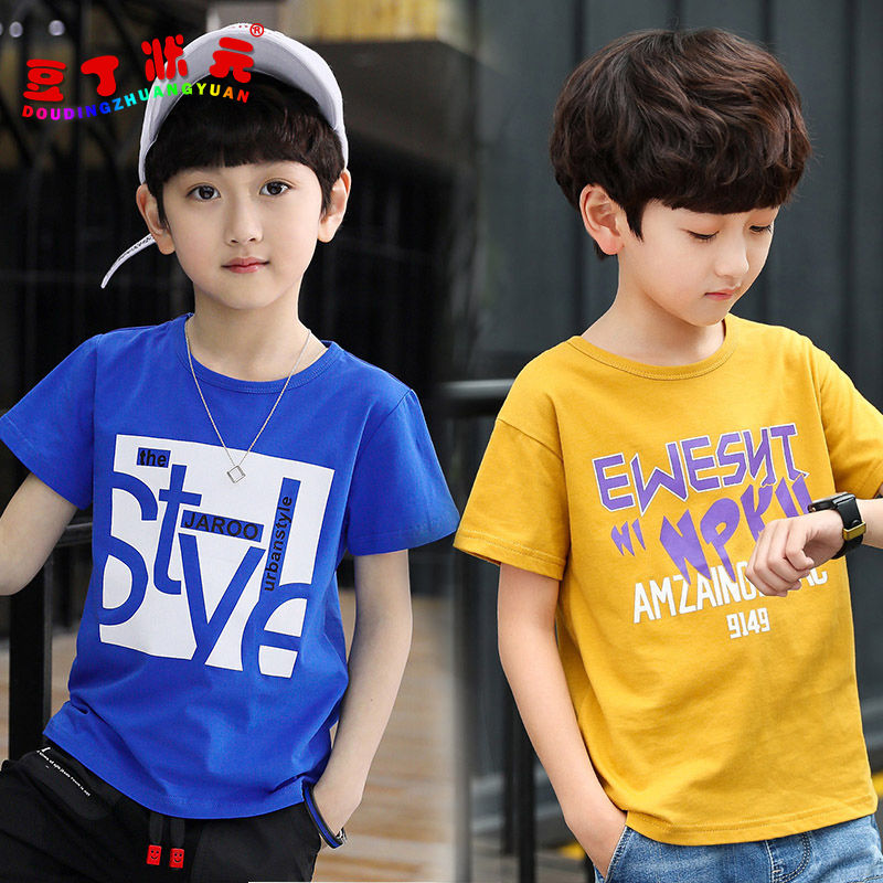 One / two piece cotton children's short sleeve T-shirt for boys, girls and boys
