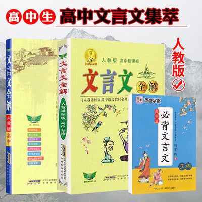 年全国经济师教材