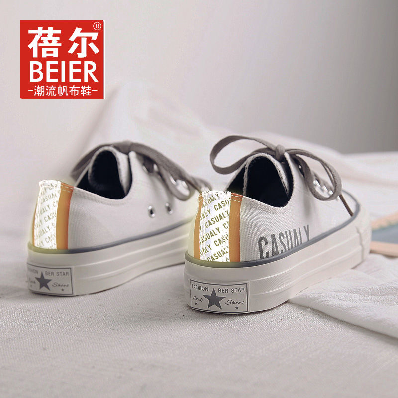 ber star shoes