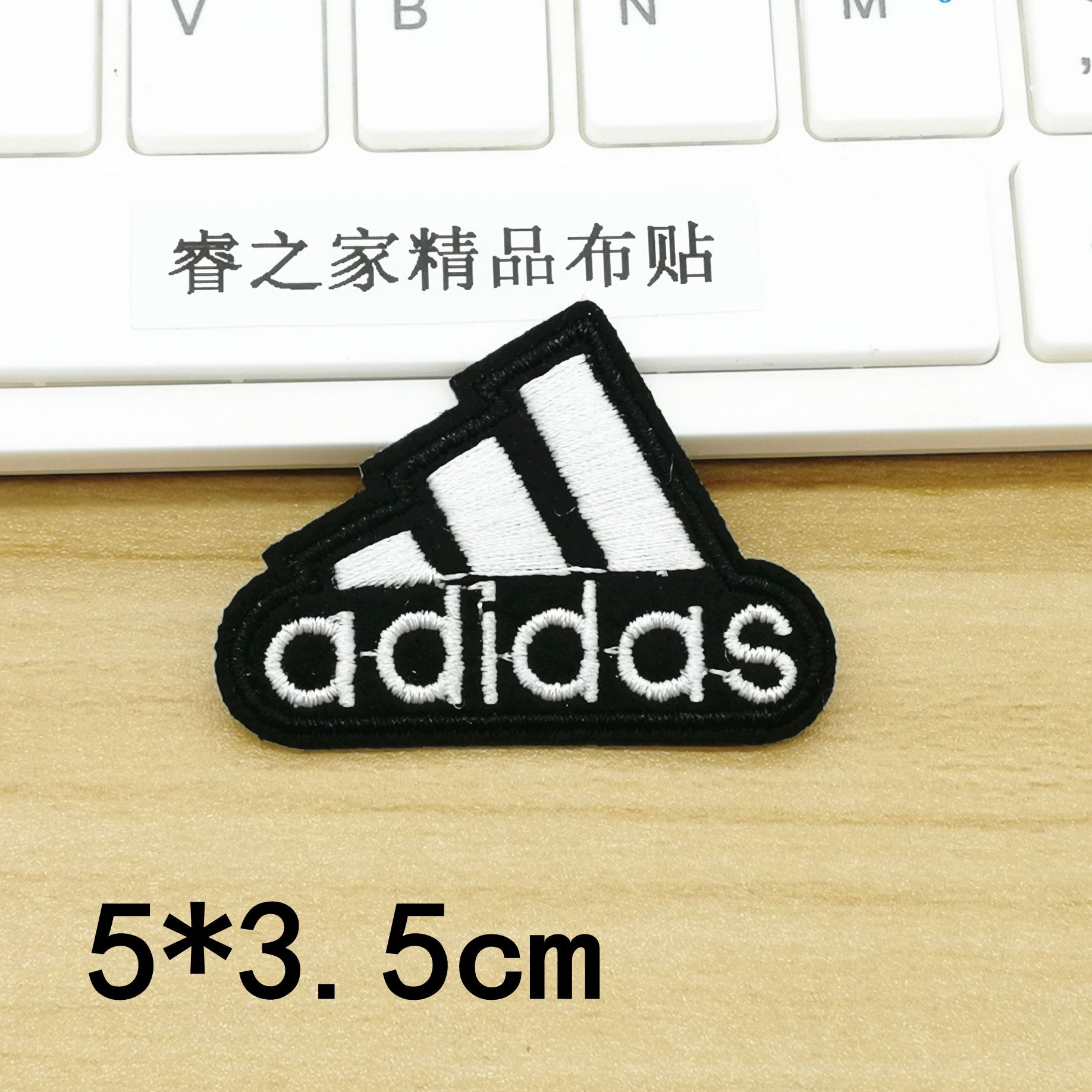 运动服装nike品牌logo标志布贴布标徽章补丁贴衣服装饰贴刺绣贴标