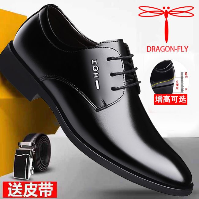Dragonfly brand men's shoes leather business suit overshoot men's breathable work leather shoes men's autumn black shoes