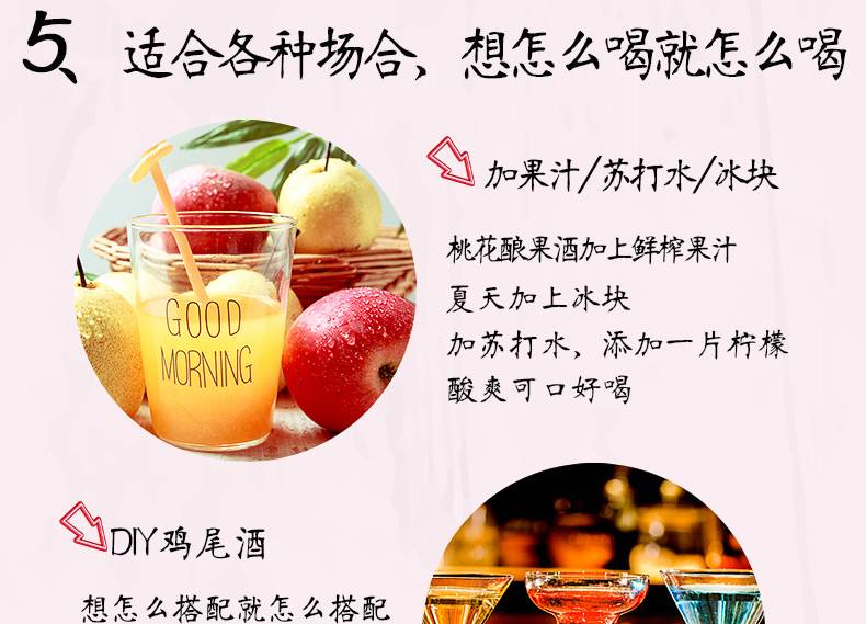 鸡尾酒多少瓶会醉 70