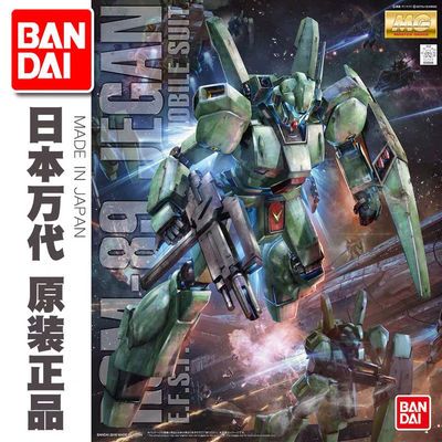 万代拼装模型  MG 1/100 RGM-89 杰钢 杰刚 Jegan 逆袭的夏亚