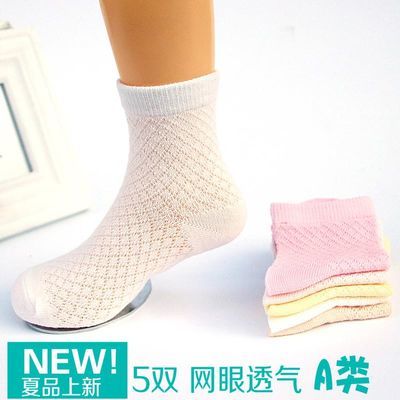 儿童夏季袜子 a26977ffc3de225f5b7f8b0f66760935.jpeg