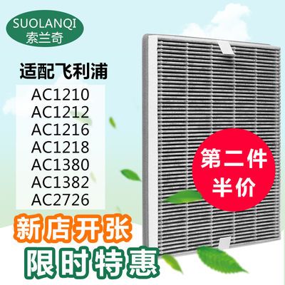 AC护理疑难病例讨论