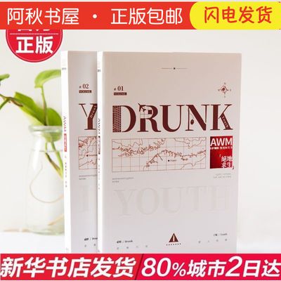 脊椎养护完全手册