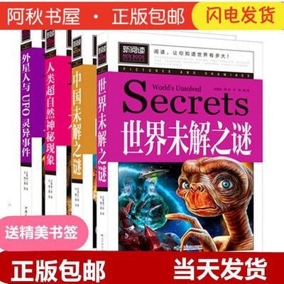 胃肠病百科全书