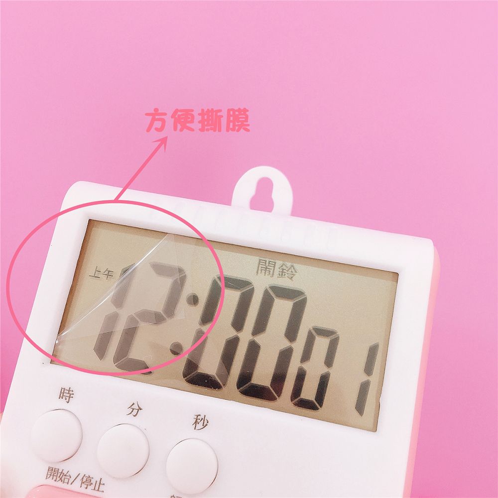 厨房计时器 5af91cf8-2186-466c-98c3-24cb6bb9ba46.jpg
