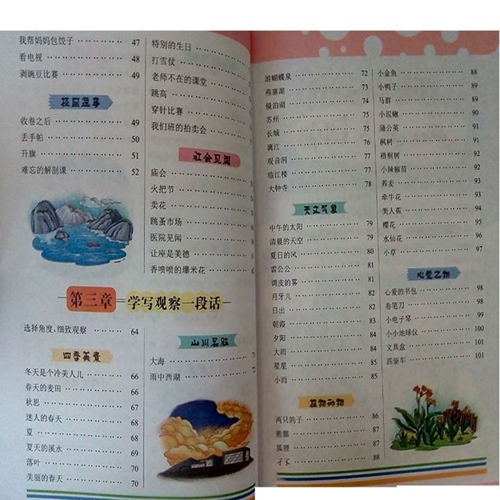 83ae9f78-4e72-42f3-bb26-c9d6f091e29d.jpg