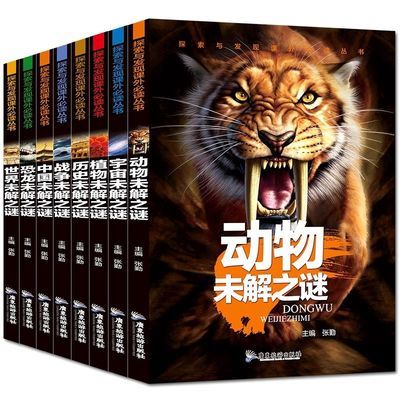 胃肠病百科全书